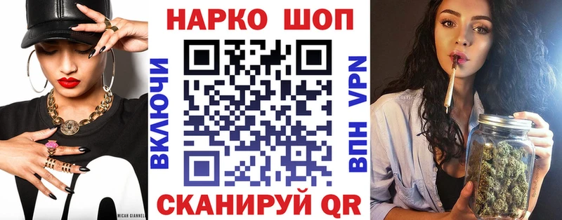 Где купить наркотики Горно-Алтайск Гашиш  МЕФ 