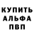 Alpha-PVP крисы CK jack tries