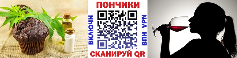 Cannafood марихуана  что такое   Горно-Алтайск 
