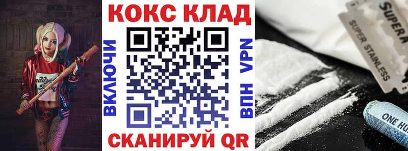 где найти наркотики  Горно-Алтайск  Кокаин Эквадор 
