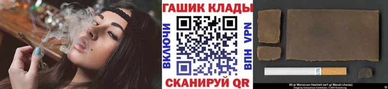 MEGA ССЫЛКА  Горно-Алтайск  ГАШ VHQ 