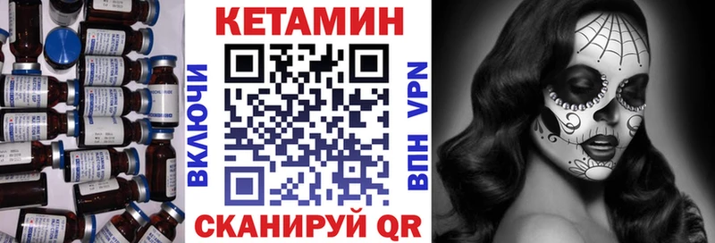 КЕТАМИН ketamine где купить наркоту Горно-Алтайск