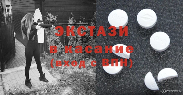 мефедрон мука Бугульма