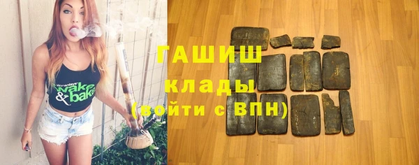 эйфоретик Бронницы