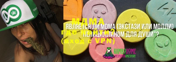 гашиш Бородино