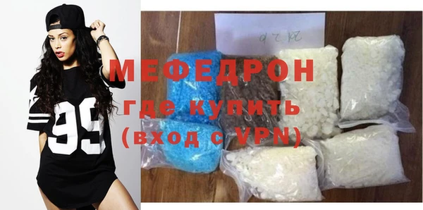 эйфоретик Бронницы