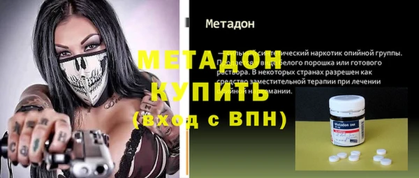 эйфоретик Бронницы