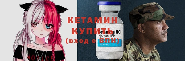 MESCALINE Верея