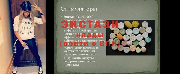 мефедрон мука Бугульма