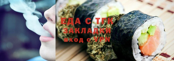 мефедрон мука Бугульма