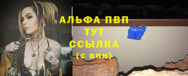 эйфоретик Бронницы