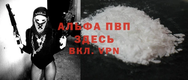 гашиш Бородино