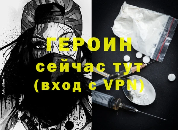 эйфоретик Бронницы