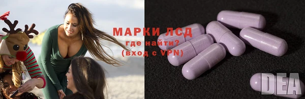 эйфоретик Бронницы