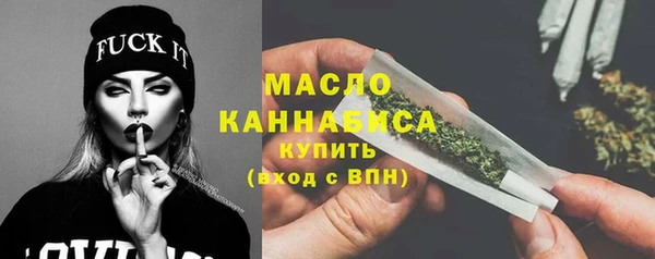 мефедрон мука Бугульма
