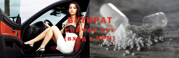 гидропоника Верхний Тагил