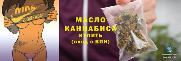 мефедрон мука Верхнеуральск