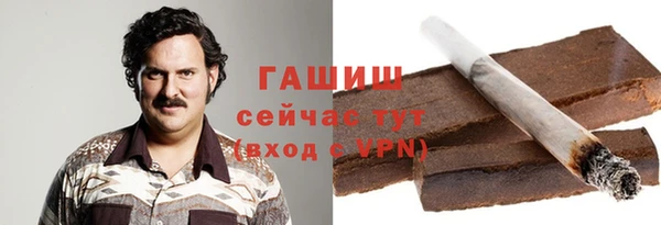 гашиш Бородино