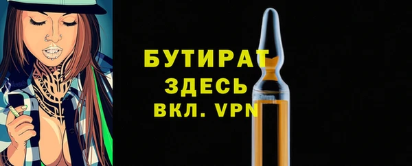 гашиш Бородино