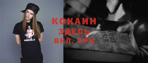 эйфоретик Бронницы