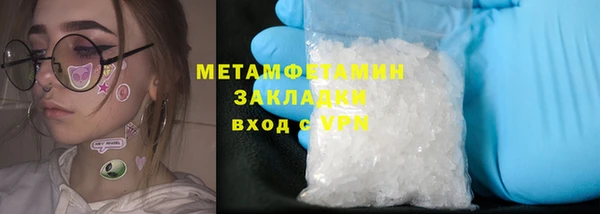 MESCALINE Верея