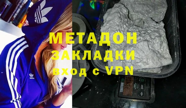эйфоретик Бронницы