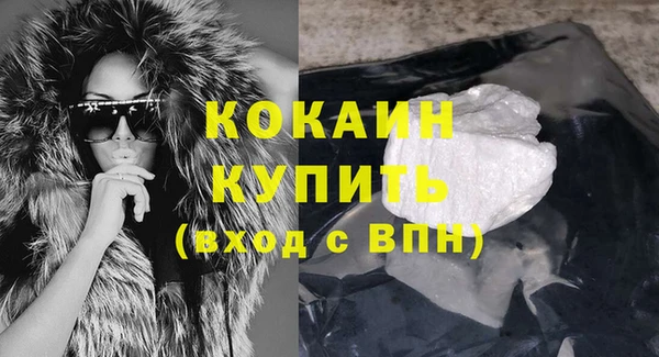 мефедрон мука Верхнеуральск