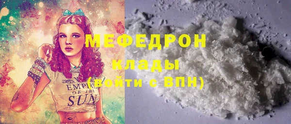 гашиш Бородино