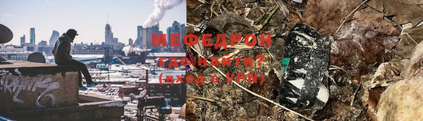 MESCALINE Верея