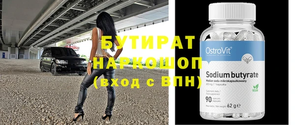 гашиш Бородино