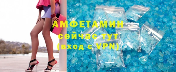 кокаин премиум Белокуриха
