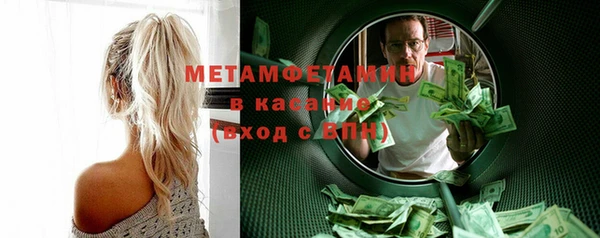 гашиш Бородино