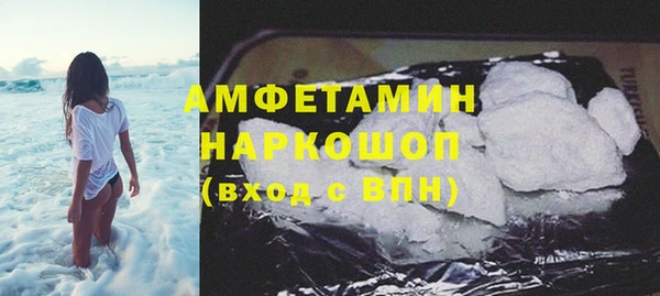 мефедрон мука Верхнеуральск