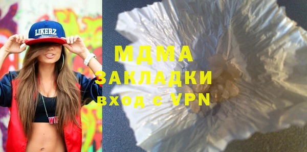 эйфоретик Бронницы