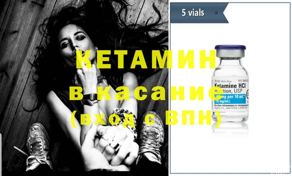 MESCALINE Верея