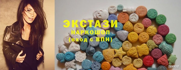 гашиш Бородино