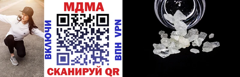 МДМА молли МЕГА Горно-Алтайск где купить