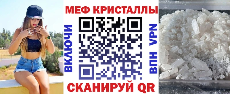 Мефедрон мука  Горно-Алтайск 