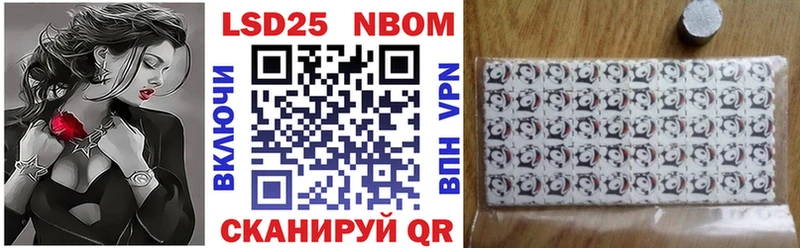 Марки 25I-NBOMe 1,8мг  мега маркетплейс  нарко площадка какой сайт  Горно-Алтайск 