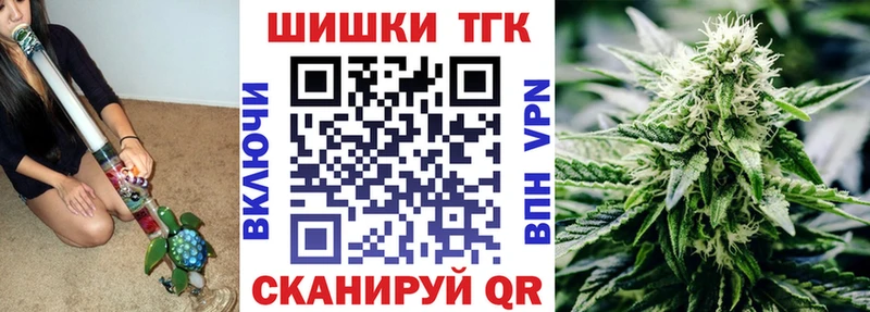 Бошки марихуана индика  Горно-Алтайск 